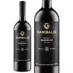 Vinho VG Marselan