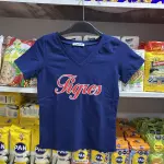 Top tigres azul