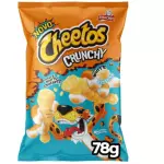 Cheetos Crunchy White Cheddar 48g
