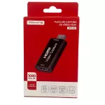 PLACA DE CAPTURA HDMI MST-010