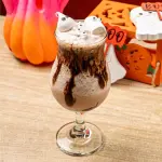 MILO FRIO