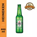 HEINEKEN 600ml