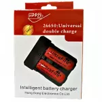 CARREGADOR DE PILHAS HD-0086 26650