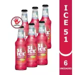 Fardinho 51 Ice