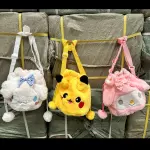 BOLSA DE PELUCHE AA4