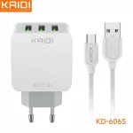 CARREGADOR KAIDI USB V8 KD-606S