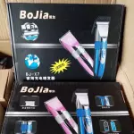 MÁQUINA CORTADORA DE CABELLO  BOJIA