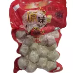 原味贡丸