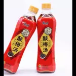 B43 康师傅酸梅汤 CIRUELA
