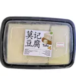 莫记豆腐 tofu fresco