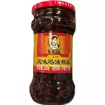 老干妈-风味鸡油辣椒 laoganma pollo