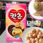 Galletas Kancho