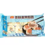 香菇韭菜煎包 hampao con hongo