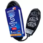 EXTENSÃO NATICON C/CABO PP 5 METROS