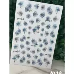 Adesivo Aquarela N•12
