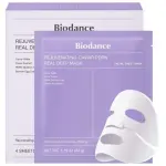 Biodance Rejuvenating Caviar PDRN
