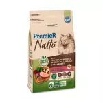 Premier Nattu R.Peq Cranberry Ad 2,5