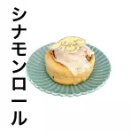 Cinnamon Roll azúcar