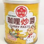 咖喱炒酱 Curry en pasta