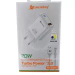 CARREGADOR TURBO IOS PEI-QC502-2