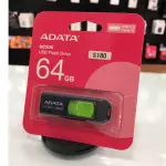 MEMORIA USB ADATA 64GB TIPO C