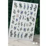 Adesivo Aquarela N•9