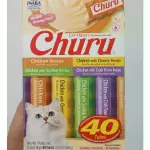 Caja x40 Churus