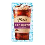 Americano Avellana Cantata