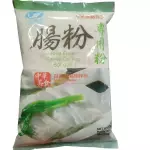 肠粉粉 harina changfen