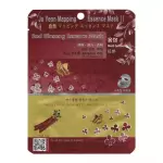 Red Ginseng Essence Mask