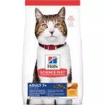 Felino Senior 1,81 kg