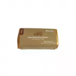 Chocolate 97% cacao con quinua pop · Quillacao 30 g