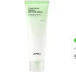 JUMISO Crema D-Pantenol Barrier 80ml