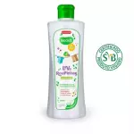 Lava Roupinhas - 500ml