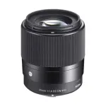 30mm f/1.4 Sigma Sony E