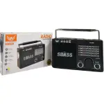 RADIO FM/BT ALTOMEX AD-6080