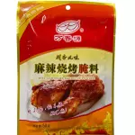 麻辣烧烤腌料 picante barbacoa