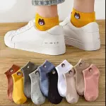 MEDIAS Femeninas 🐻