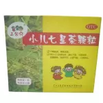 七星茶颗粒