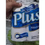 Papel higiênico