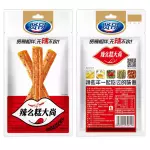 辣么糕大尚