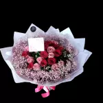 Ramo 076