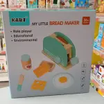TOSTADORA DE MADERA