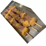 Picanha