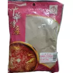 小回香粉 Comino en polvo