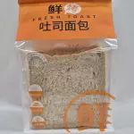 R01 全麦吐司  pan avena  integral