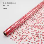 Papel celofan corazones rojos