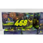 Foguete girandola 468 tiros