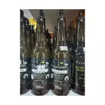 AZEITE PREMIUM DEFUMADO ARGENTINO
