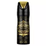 Oud for Glory